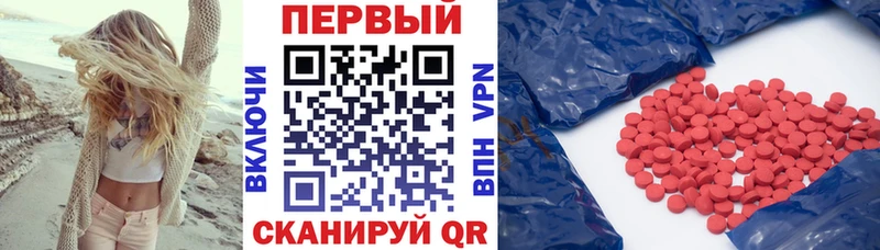 как найти   Щигры  Амфетамин VHQ 