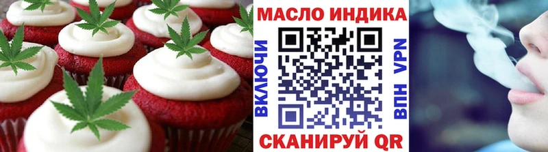Cannafood конопля  Щигры 