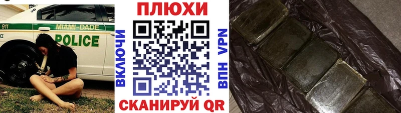 мега tor  Щигры  ГАШИШ Изолятор 