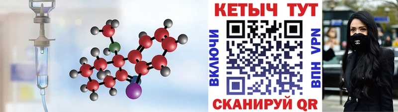 даркнет наркотические препараты Щигры КЕТАМИН ketamine