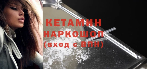 бутик Гусиноозёрск