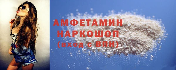 бутик Гусиноозёрск