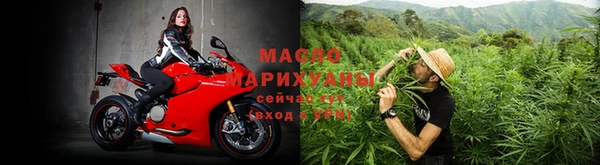 бутик Гусиноозёрск
