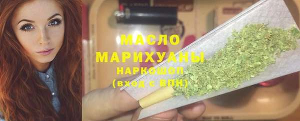 бутик Гусиноозёрск