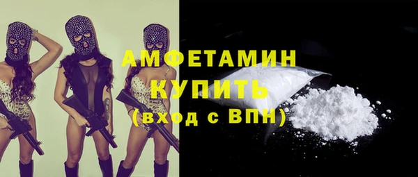 бутик Гусиноозёрск
