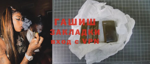 кокс Новокубанск