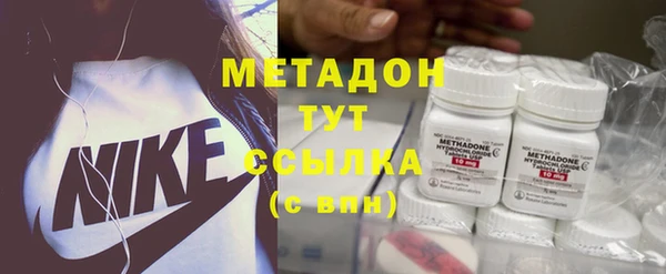 бутик Гусиноозёрск