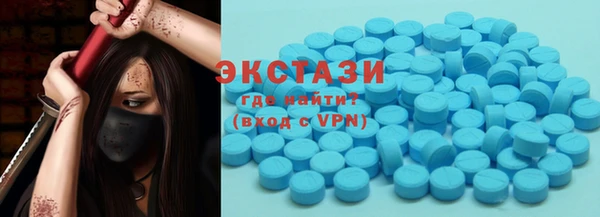 бутик Гусиноозёрск