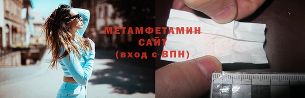 бошки Гусев