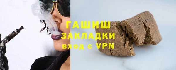 скорость Гусь-Хрустальный