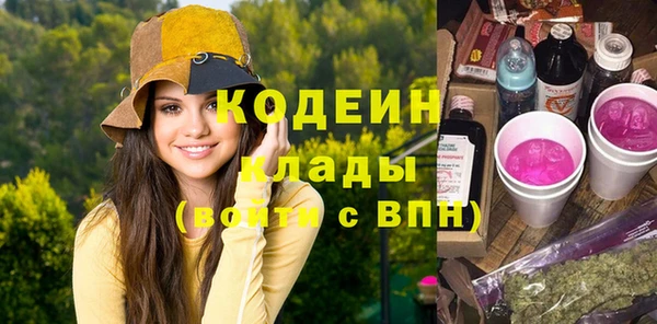 бутик Гусиноозёрск