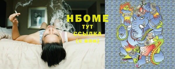 бутик Гусиноозёрск