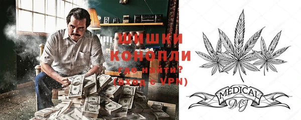 бутик Гусиноозёрск