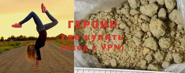 скорость Гусь-Хрустальный
