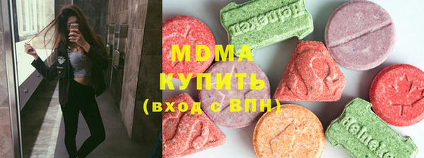 бошки Гусев