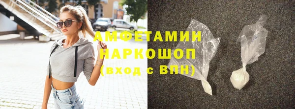 бутик Гусиноозёрск