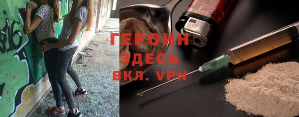 скорость Гусь-Хрустальный