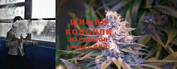 бутик Гусиноозёрск
