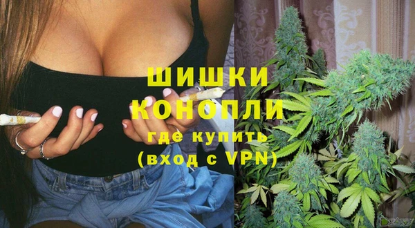 бутик Гусиноозёрск
