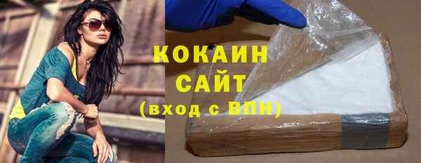 бутик Гусиноозёрск