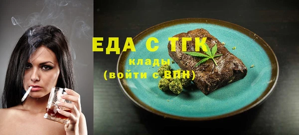 бутик Гусиноозёрск