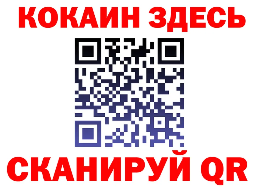 КЕТАМИН VHQ зеркало shop mega Щигры