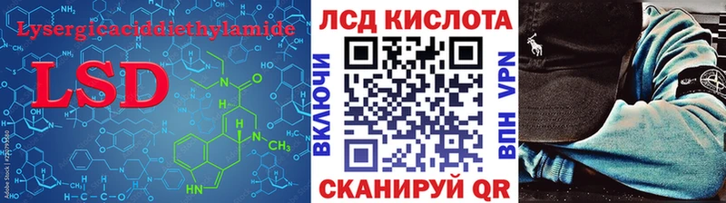LSD-25 экстази ecstasy наркота Щигры