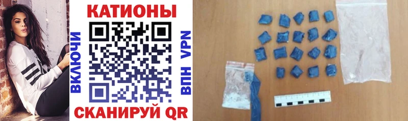 мега маркетплейс  дарнет шоп  shop как зайти  МЕФ VHQ  Щигры 