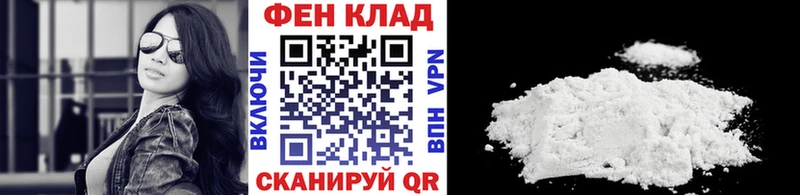 МЕТАМФЕТАМИН пудра  KRAKEN сайт  Щигры 