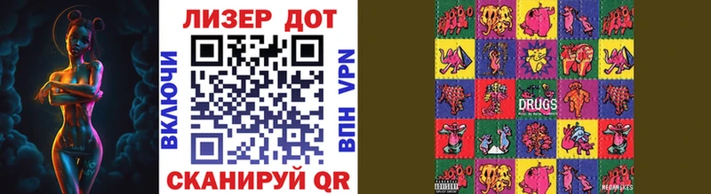 Марки N-bome 1,8мг  Щигры 